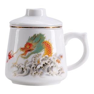 茶水分离带过滤办公杯陶瓷带盖水杯商务端午伴手礼马克杯礼品定制
