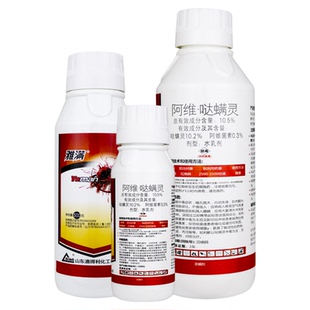 雅满10.5%阿维菌素哒螨灵阿维哒螨灵苹果树红蜘蛛杀虫剂杀螨剂
