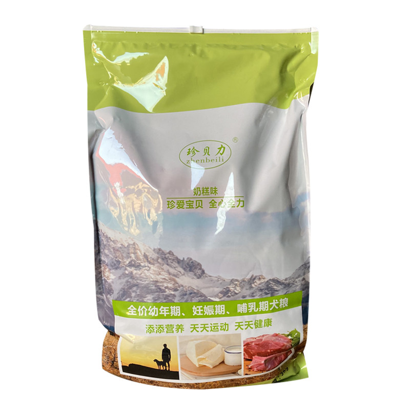 羊奶牛肉燕麦增强易消化幼犬粮