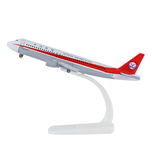 Skymold飞机模型四川航空3U8633航模A319 A320 A330 A350摆件礼品