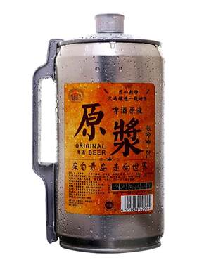 青岛高浓度原浆全麦瓶装国产啤酒