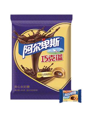 阿尔卑斯巧克溢太妃糖独立小包装