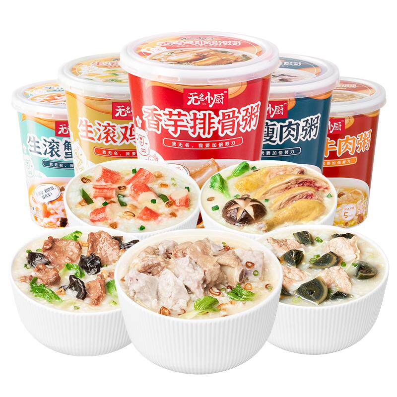 冻干速食粥无名小厨免煮