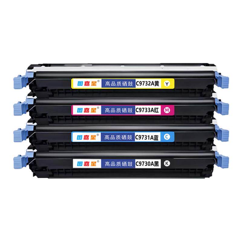 C9730A硒鼓适用惠普HP5500dtn
