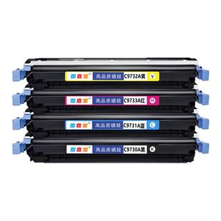 C9730A硒鼓适用惠普HP5500dtn打印机墨盒HP5500n 5550dn 5550hdn粉盒5500fnw M155a硒鼓