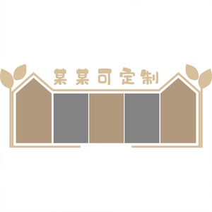 幼儿园环创展示墙贴亚克力毛毡
