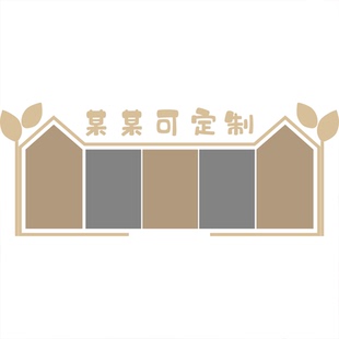 毛毡板幼儿园墙面装饰环创主题成品托管文化教育照片培训机构英语
