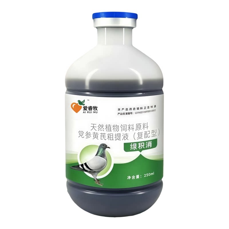 爱睿牧鸽子调理液健胃助消化