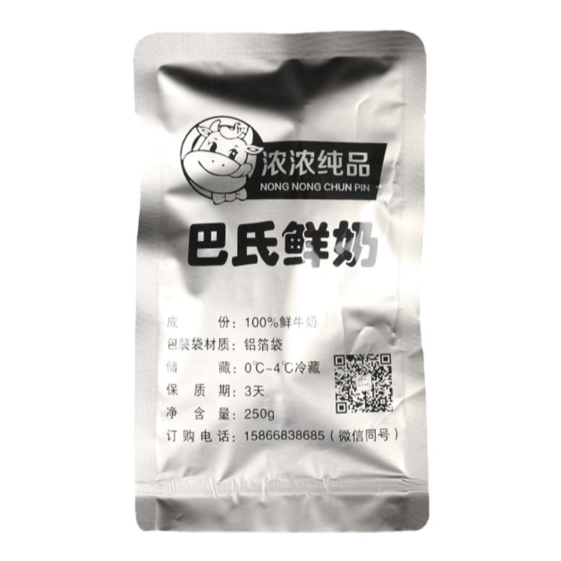 食品塑料包装袋定做复合真空自立袋订制印刷logo批发厂家免费设计