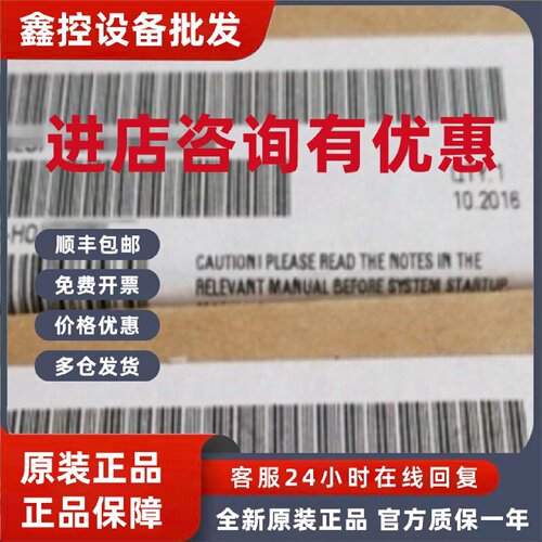 议价6ES7131-6CF00-0AU0西门子ET200SP数字输入模块 6ES71316CF00