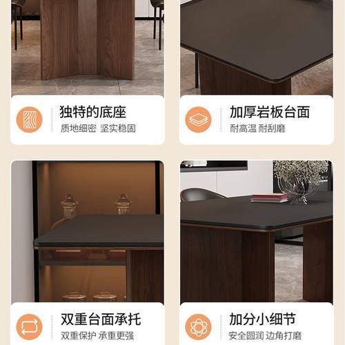 2实木岩板餐桌椅意式轻黑色吃饭高级侘小户型简桌子家用风极感奢