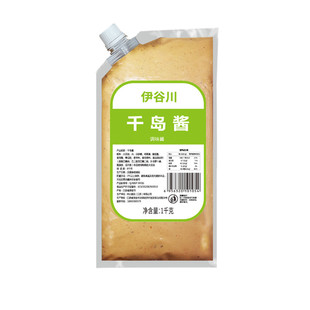 伊谷川千岛酱1kg水果蔬菜沙拉酱 寿司紫菜包饭 三明治面包酱