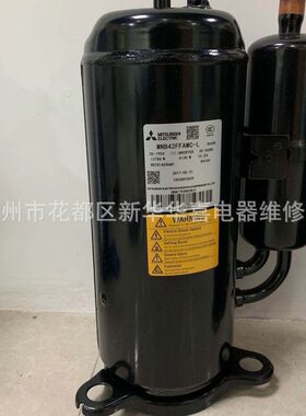 MNB36FFAMC-L MNB42FFAMC-L全新三淩变频空调制冷压缩机R410A