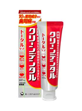 日本进口第一三共牙膏牙周炎牙肿牙龈出血抗敏感去口气含氟小红管