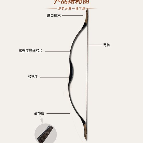 厂家批发古代传统弓箭反仿古射击弓复古景区弓竞技曲射箭比赛