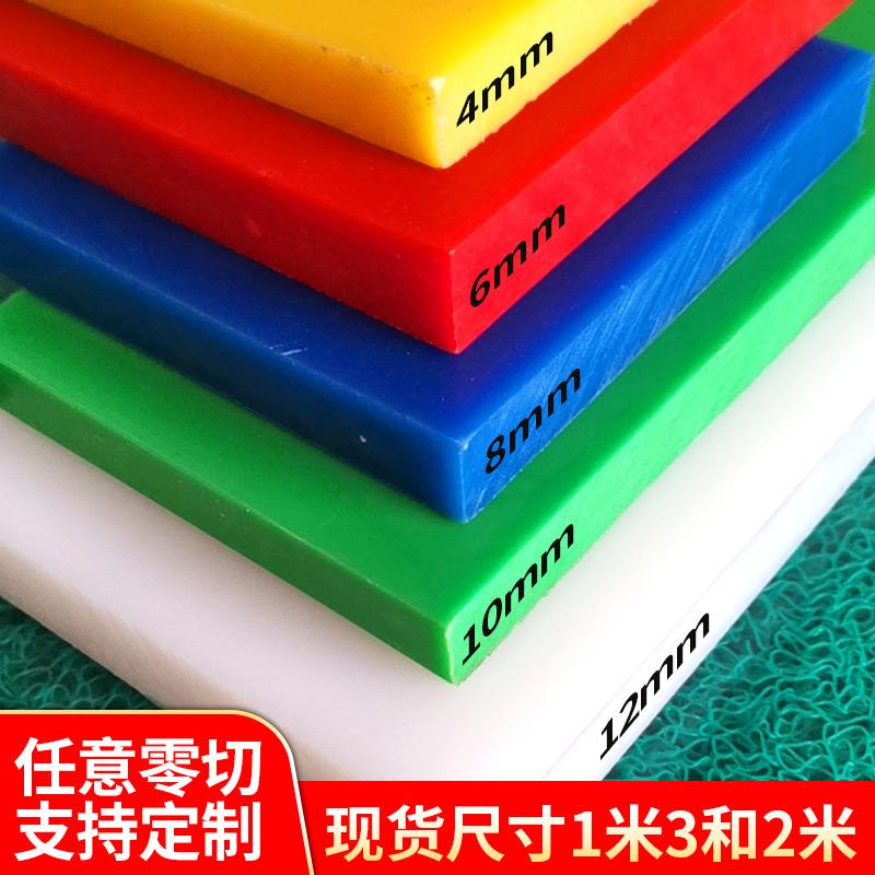 德州批发白色pp板材 现货供应耐磨塑料板高分子PP板聚丙烯板