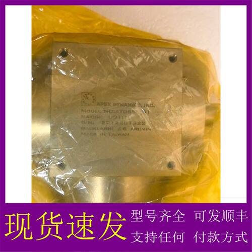 【议价-可维修】APEX DYNAMICS减速机，型号NU1AT06SL-S