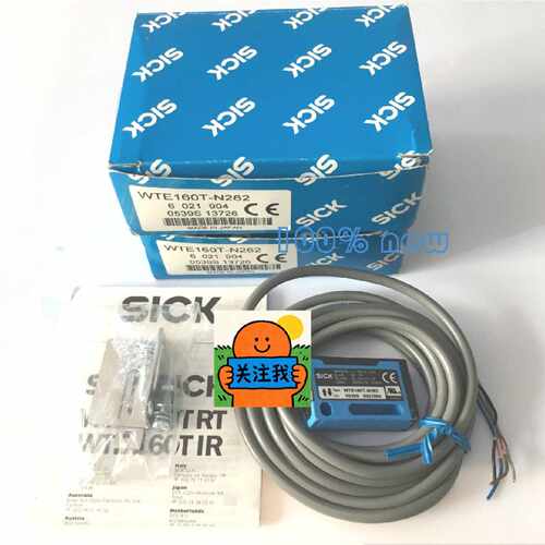 询价西克SK传感器WTE160TN2626021904光议价