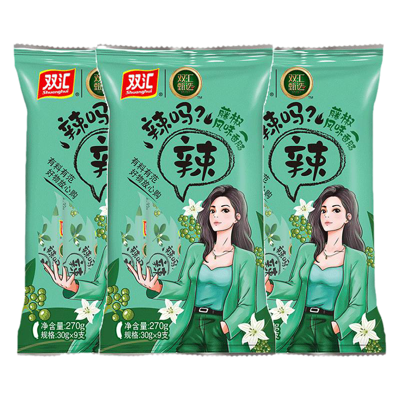 双汇脆骨香肠两袋（一袋4根）