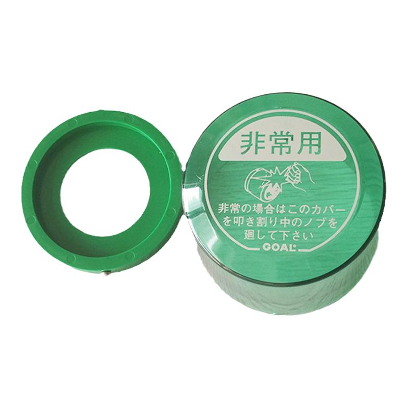 日本原装进口GOAL门锁塑料保护罩