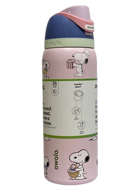 Owala保温杯freesip双饮杯北美网红爆款带吸管不锈钢保温杯直饮杯
