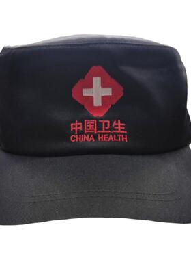 中国卫生应急帽子疾控中心工作帽