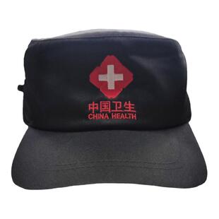 卫生应急帽子疾控中心工作帽子野外救援应急演练专用帽子应急服装