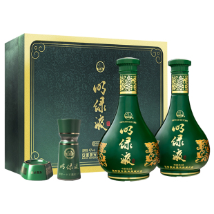 明绿液礼盒装老明光普绿明绿香型白酒42度450ml2瓶端午节日送礼品