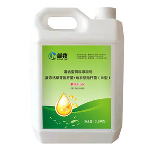 雄牧肥水668水产养殖专用浓缩肥水王肥水培藻小龙虾蟹鱼塘氨基酸