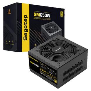 鑫谷GN/GM650W电脑电源750W金牌全模组850W电源台式机主机550W
