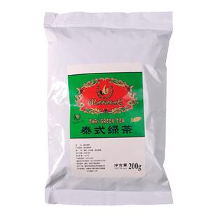 泰式手标绿茶200g泰国绿茶爆打渣男绿手打原谅绿柠檬茶叶奶茶店