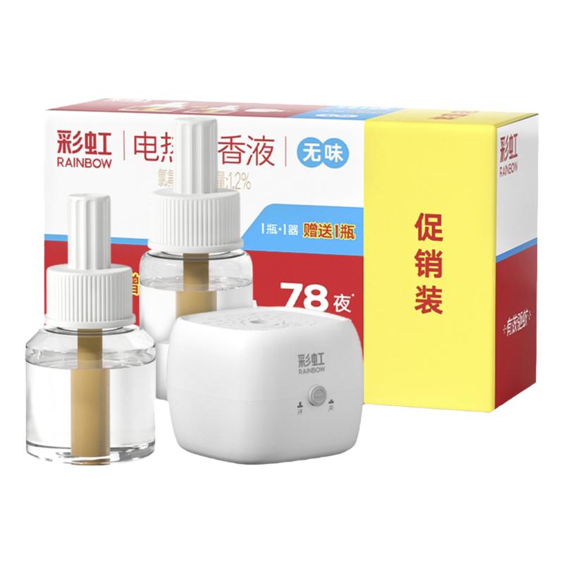 Rainbow彩虹电热蚊香液无味套装