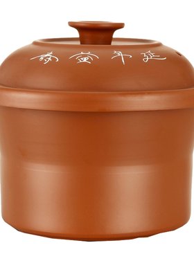 陶瓷煲汤药壶盖子紫砂锅