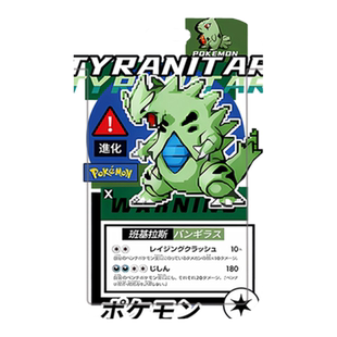 宝可梦动漫卡通饭卡校园卡公交卡工作证工牌小卡钥匙扣胸牌胸卡地铁透明挂脖绳个性学生证件卡套保护套门禁