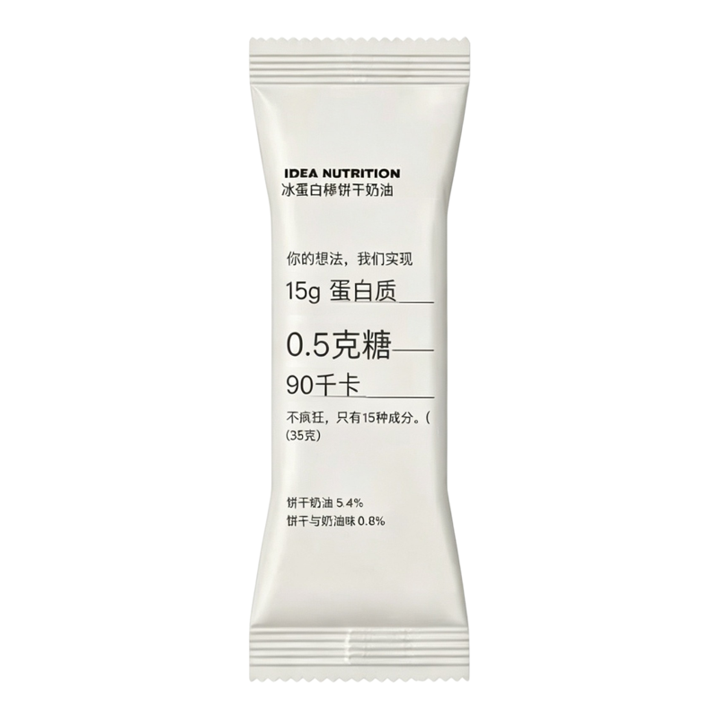 ideanutrition蛋白棒饱腹代餐