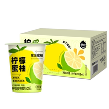 嚼绊柠檬蜜柚酸奶饮品120g*16杯