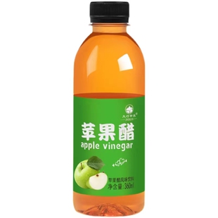 【特价促销】苹果醋饮料批发整箱360ml/瓶网红果醋饮料原浆苹果醋
