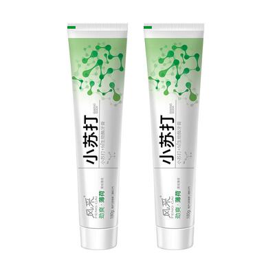 买1送1同款风采小苏打牙膏正品