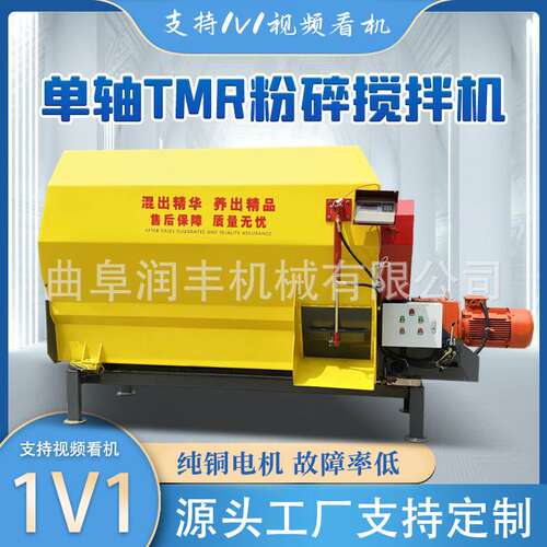 33方养殖场TMR搅拌机秸秆粉碎牧场混合机养牛青储拌料机