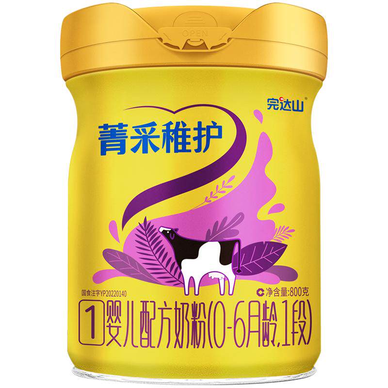 6发12完达山菁采稚护1段配方奶粉