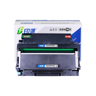 适用奔图TL-5102粉盒 BP5102DN BM5102ADN打印机墨盒 DL-5102硒鼓