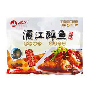 广西桂林特产金源发漓江醉鱼即食原味香辣味小鱼仔鱼块零食啤酒鱼