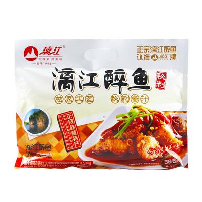 导游推荐同款正品新日期极速发货