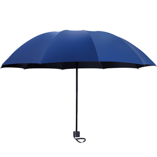 雨伞大号双人加固晴雨两用折叠男女遮阳伞黑胶防晒防紫外线太阳伞