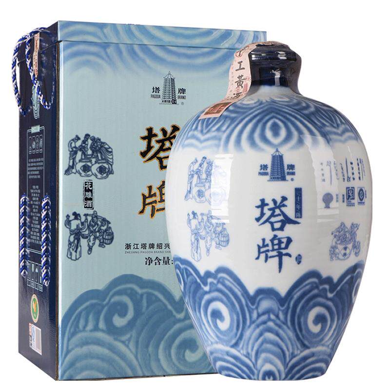 塔牌绍兴黄酒二十年陈酿礼盒装