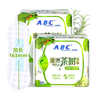 ABC茶树精华日用卫生巾护垫