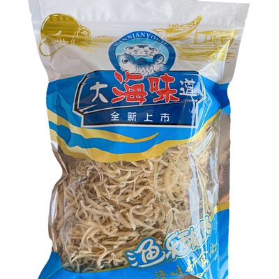 大海味道威海特产晒干小银鱼面条鱼海燕鱼煲汤海鲜旅游随礼年货