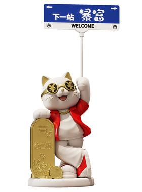 招财猫摆件开业大吉礼物