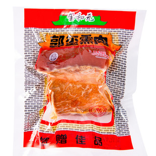 柴沟堡郭玺非烟腊食品正宗五花农家自制即河北怀安特产张家口熏肉