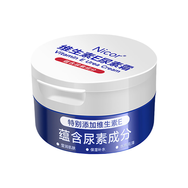 正品维E尿素霜抗皱保湿舒缓滋润